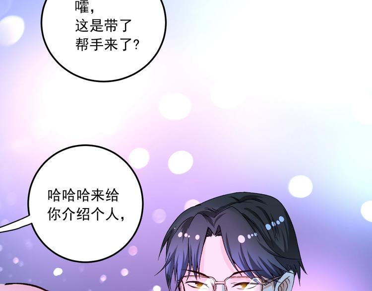 第50话 无敌喵喵拳84