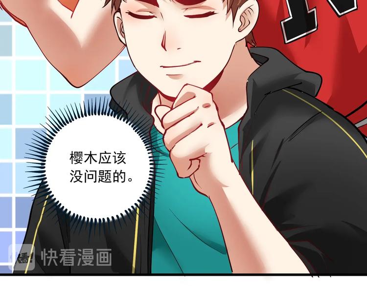 第46话 拒绝91