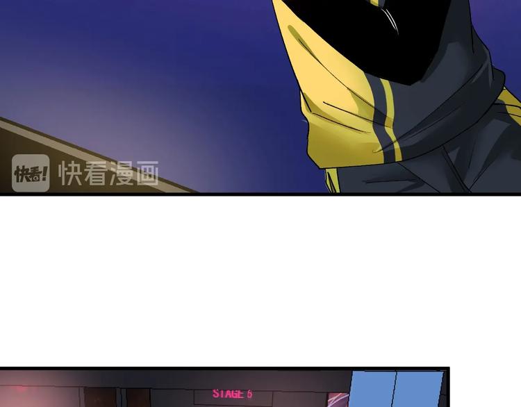 第90话 失误了！！86