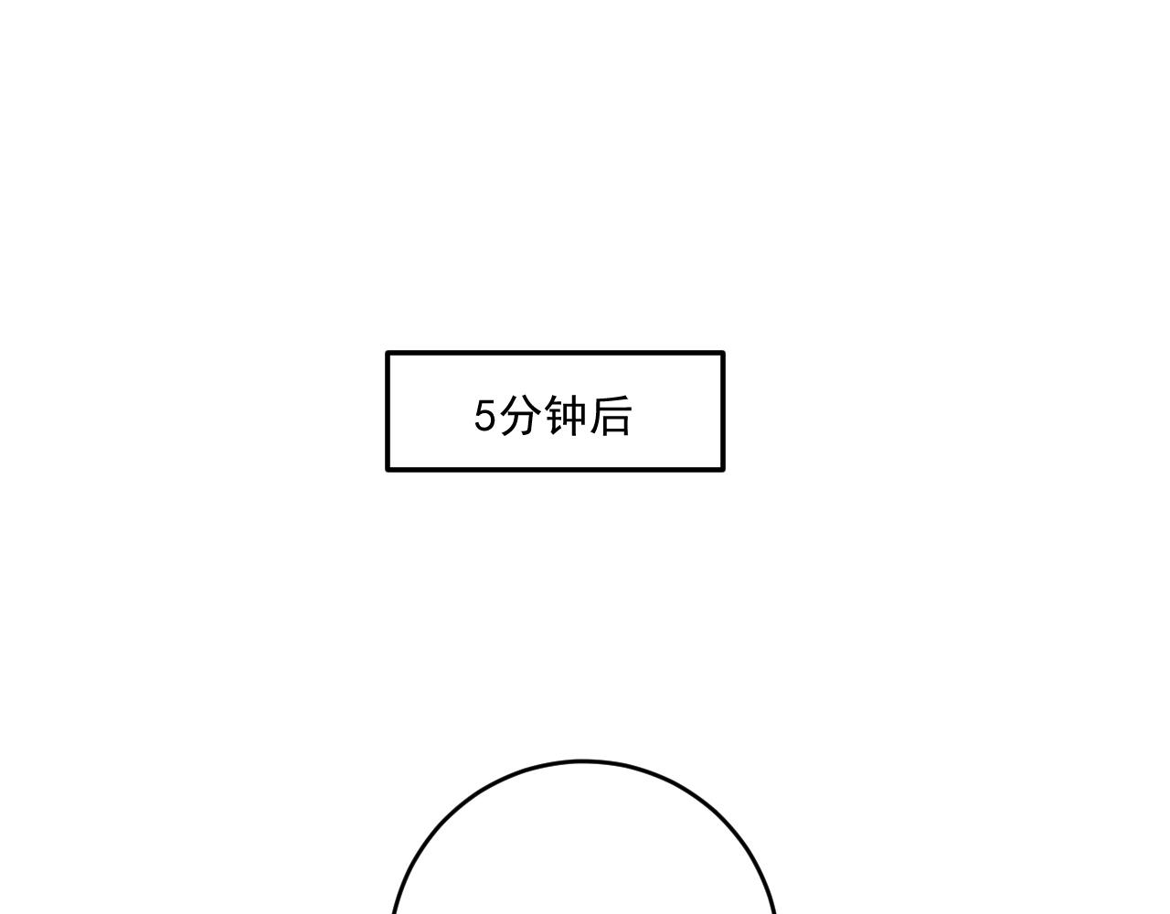 第202话被震惊的制作人80
