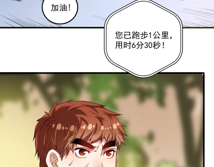 第25话 随风奔跑自由是方向5