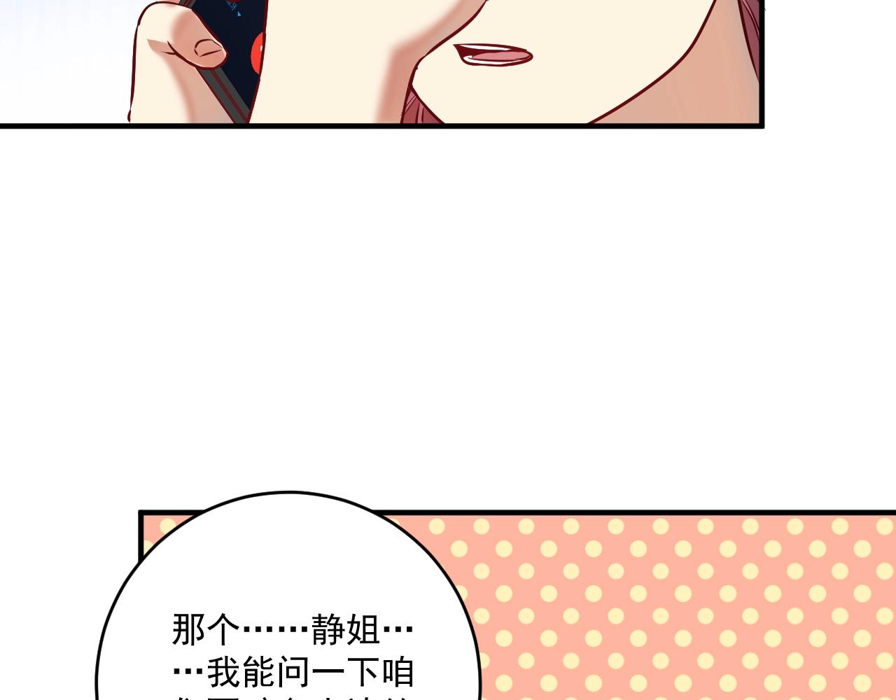 第182话 态度强硬31