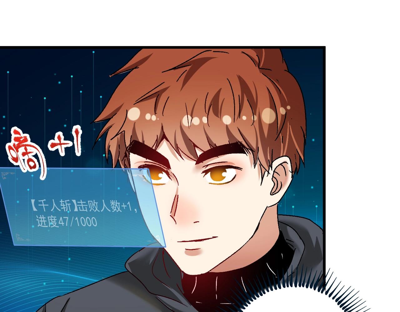 第128话 连战连捷31