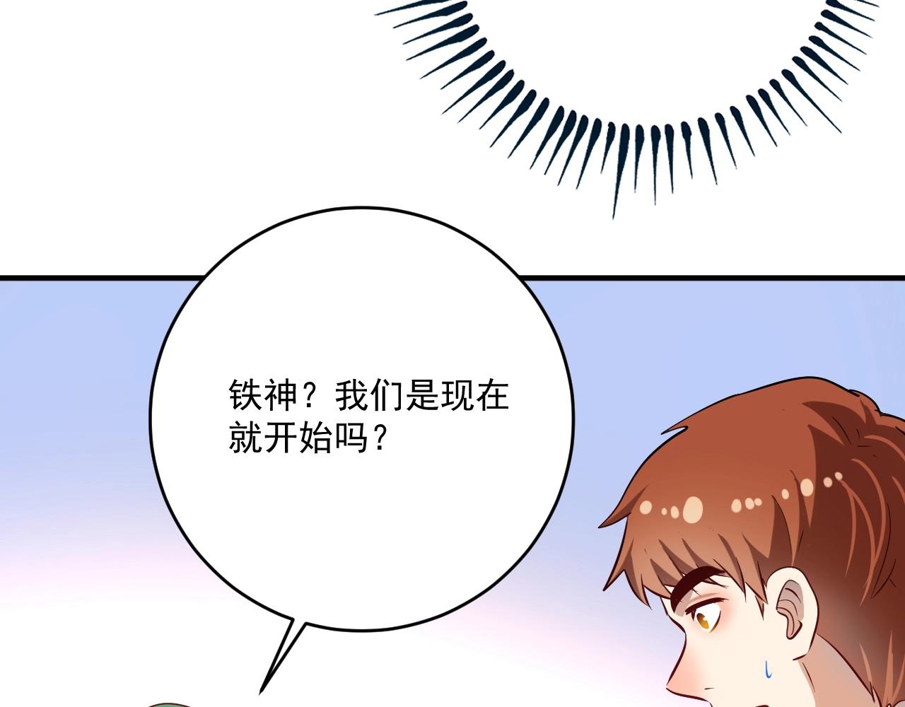 第183话 全面增长48