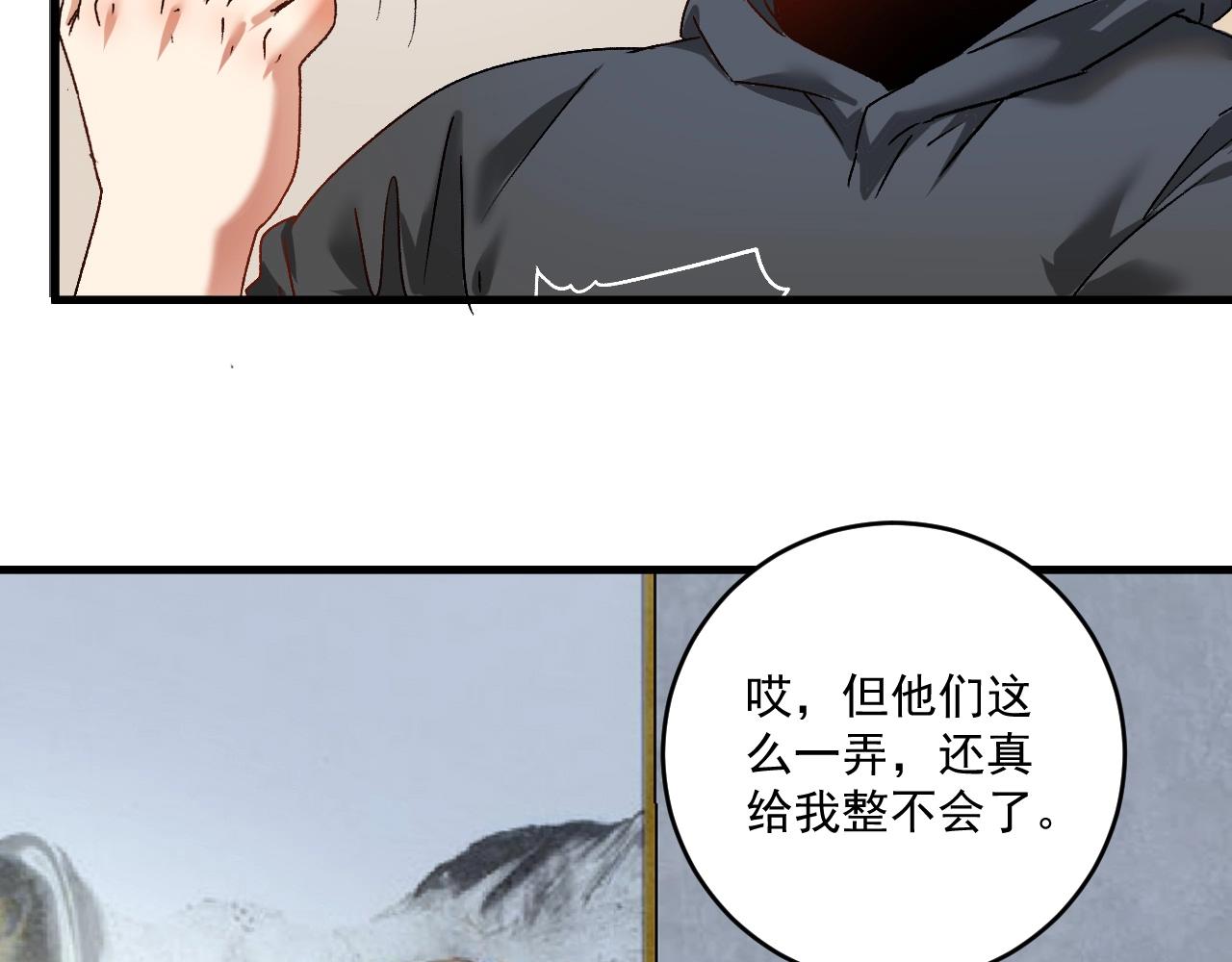 第136话 美好时光5