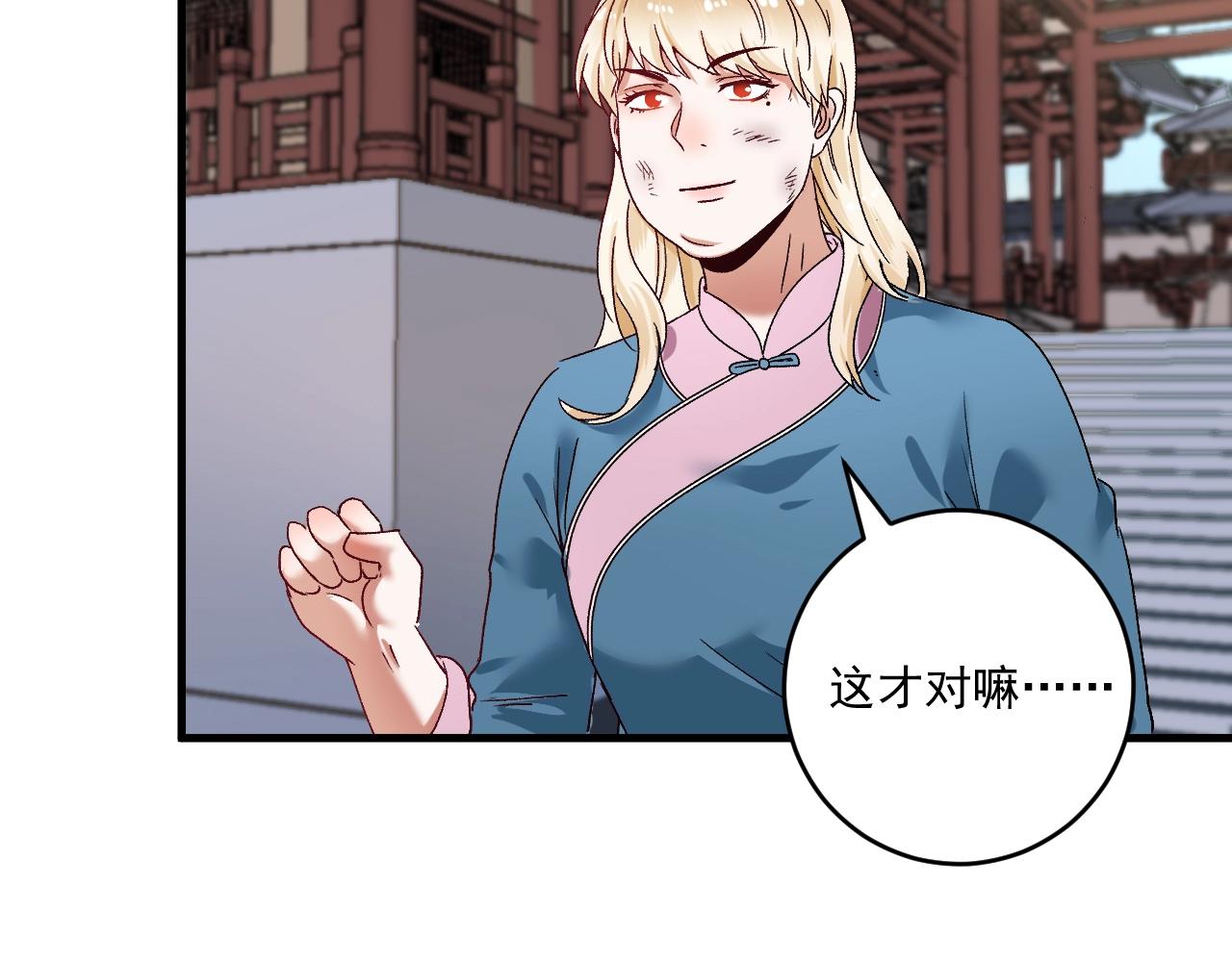 第108话 逆天续命57