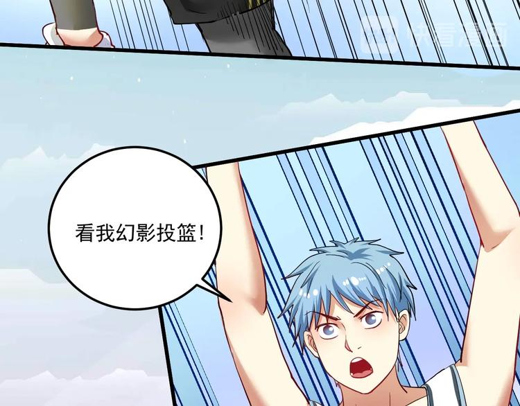 第47话 制霸运动会48