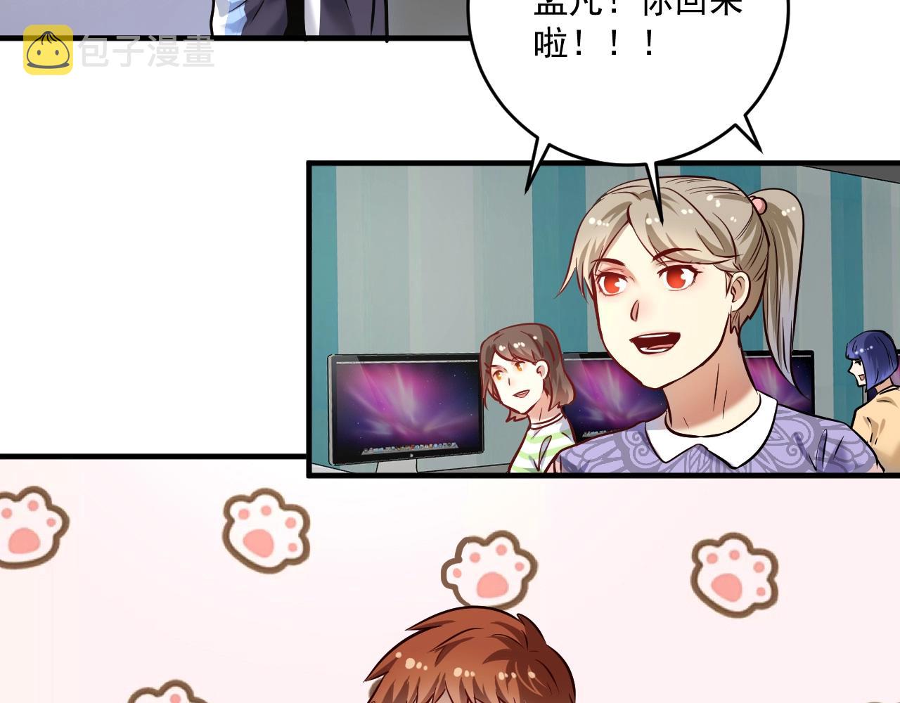 第170话 香车美女86