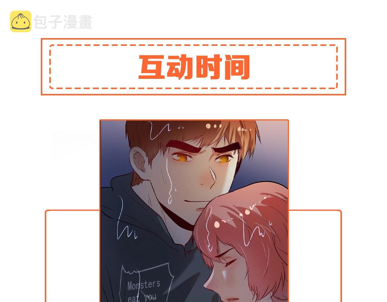第204话如果没有你100