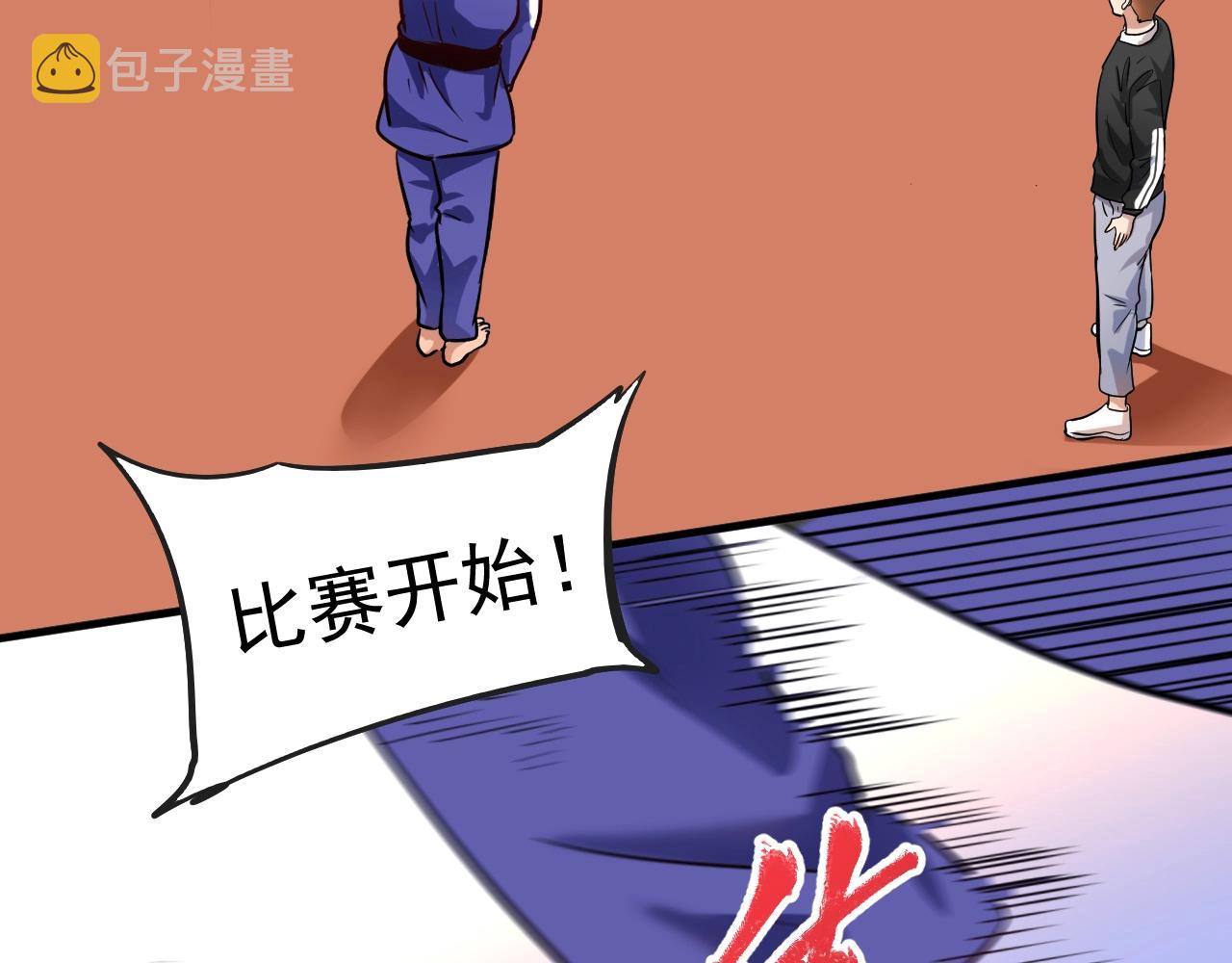 第191话强大对手51