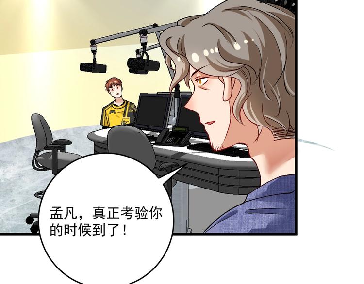 第91话 棚虫71