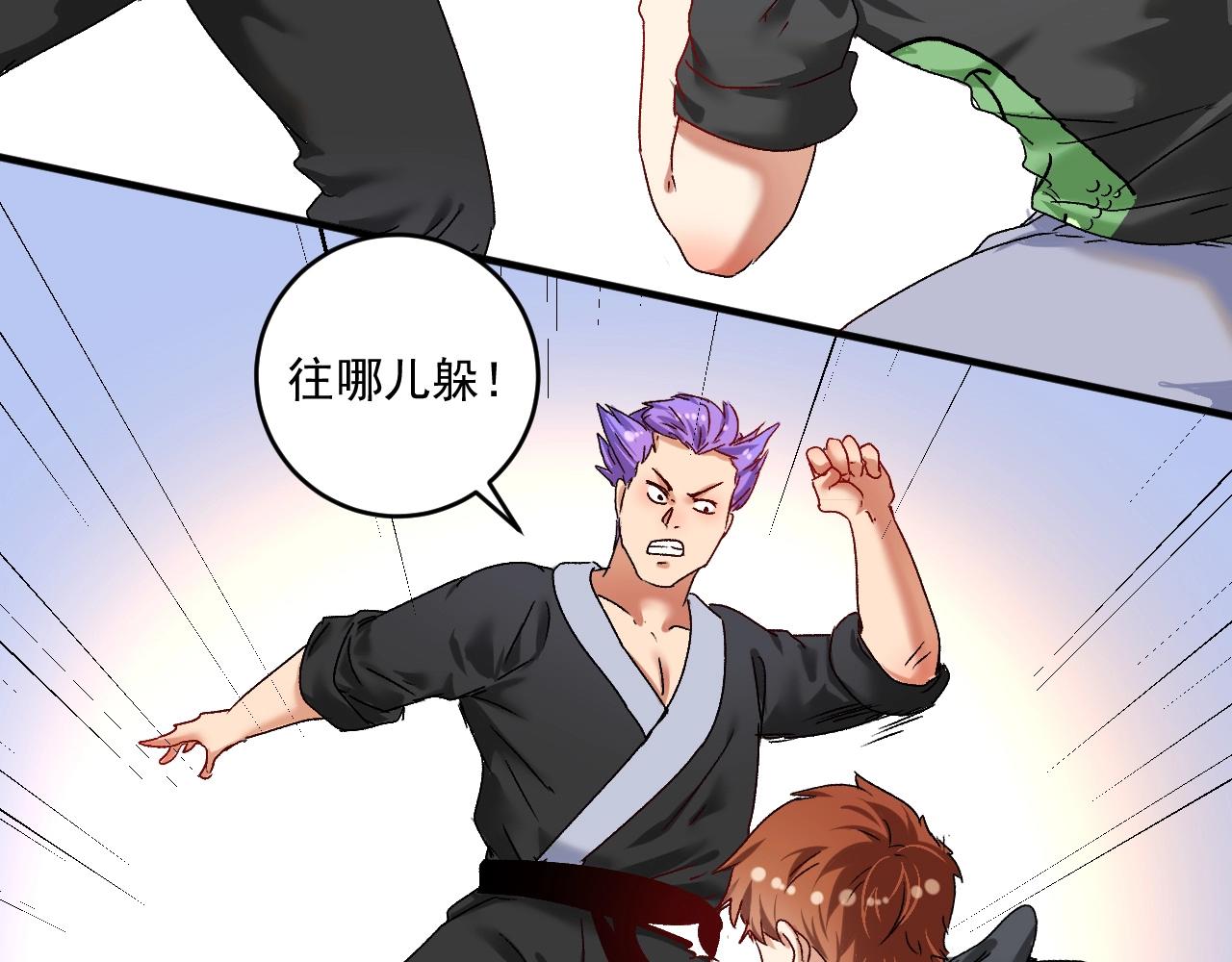 第129话 OFC的反应15