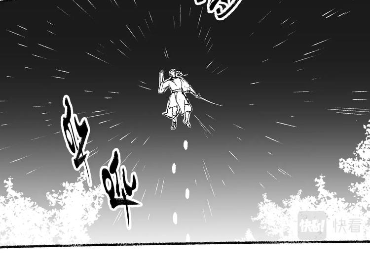 第95话 死期将至？！56