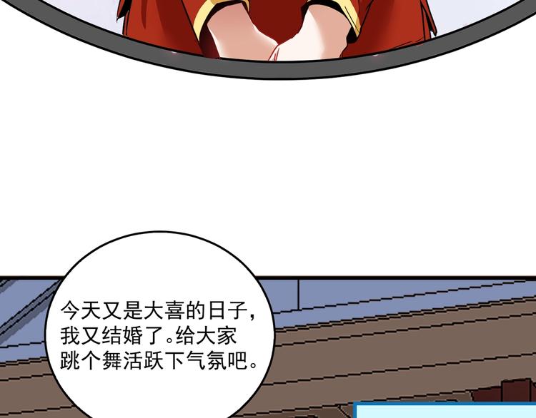 第23话 地摊艺术经济9