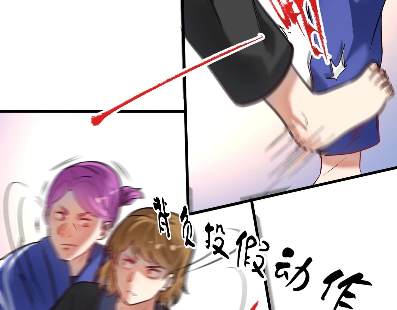 第190话不败神话78