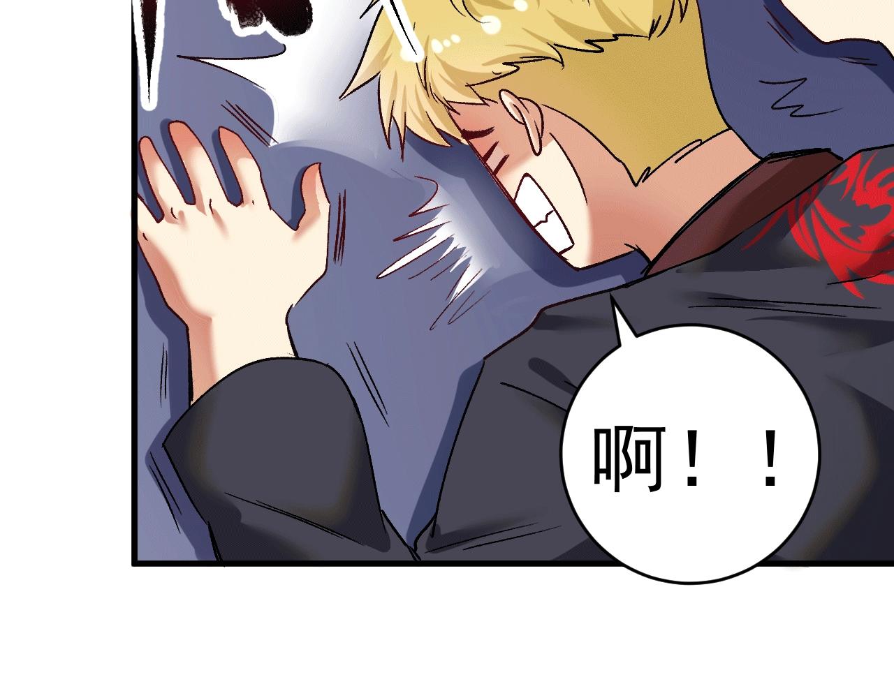 第101话 暴打金泰云！77