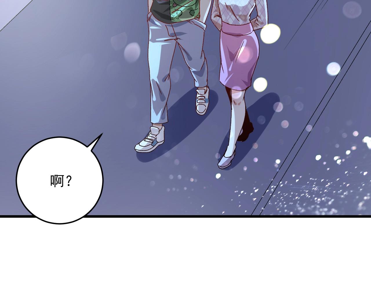 第137话 感情升温29