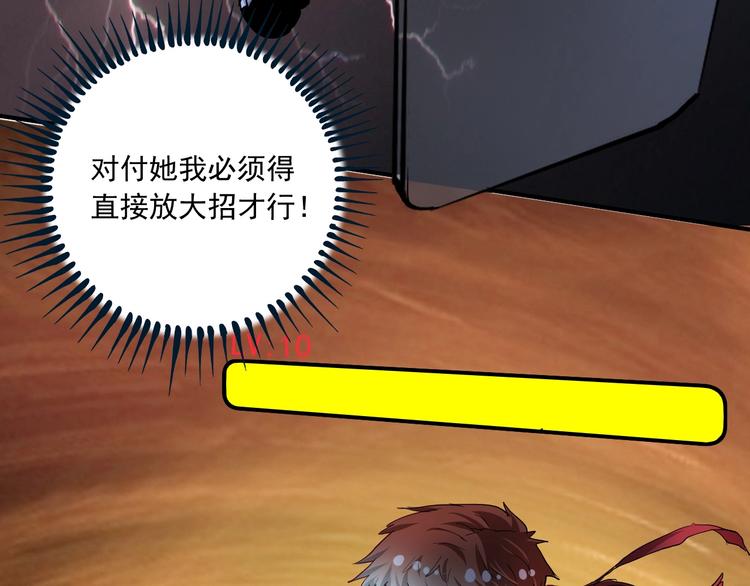 第48话 妈妈的观察细致入微24