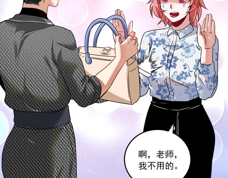第48话 妈妈的观察细致入微120