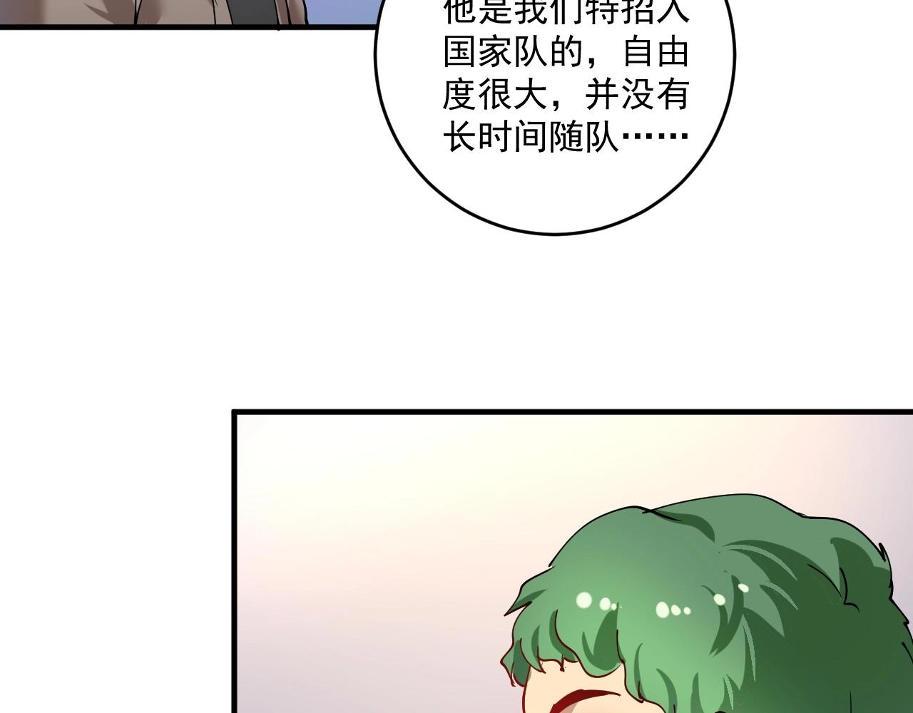 第158话 节奏不对？11