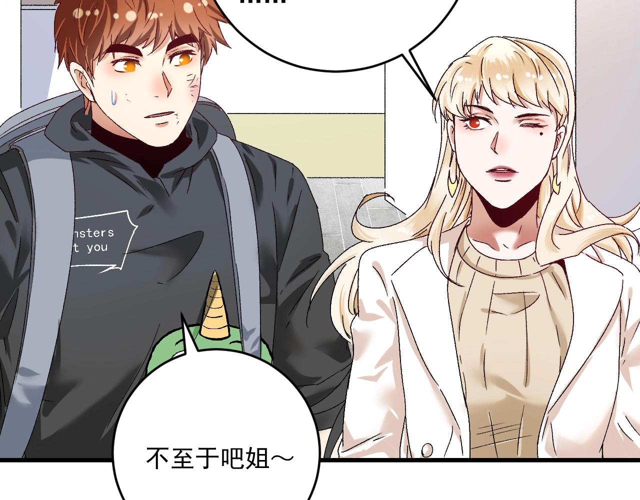 第134话 国家队的征召27