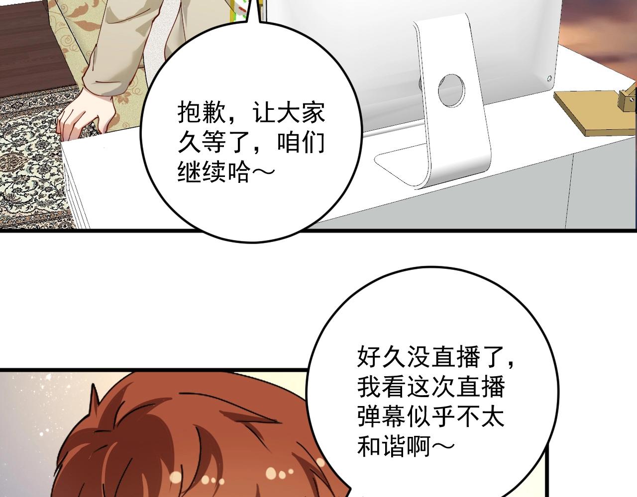 第159话 感性与理性10