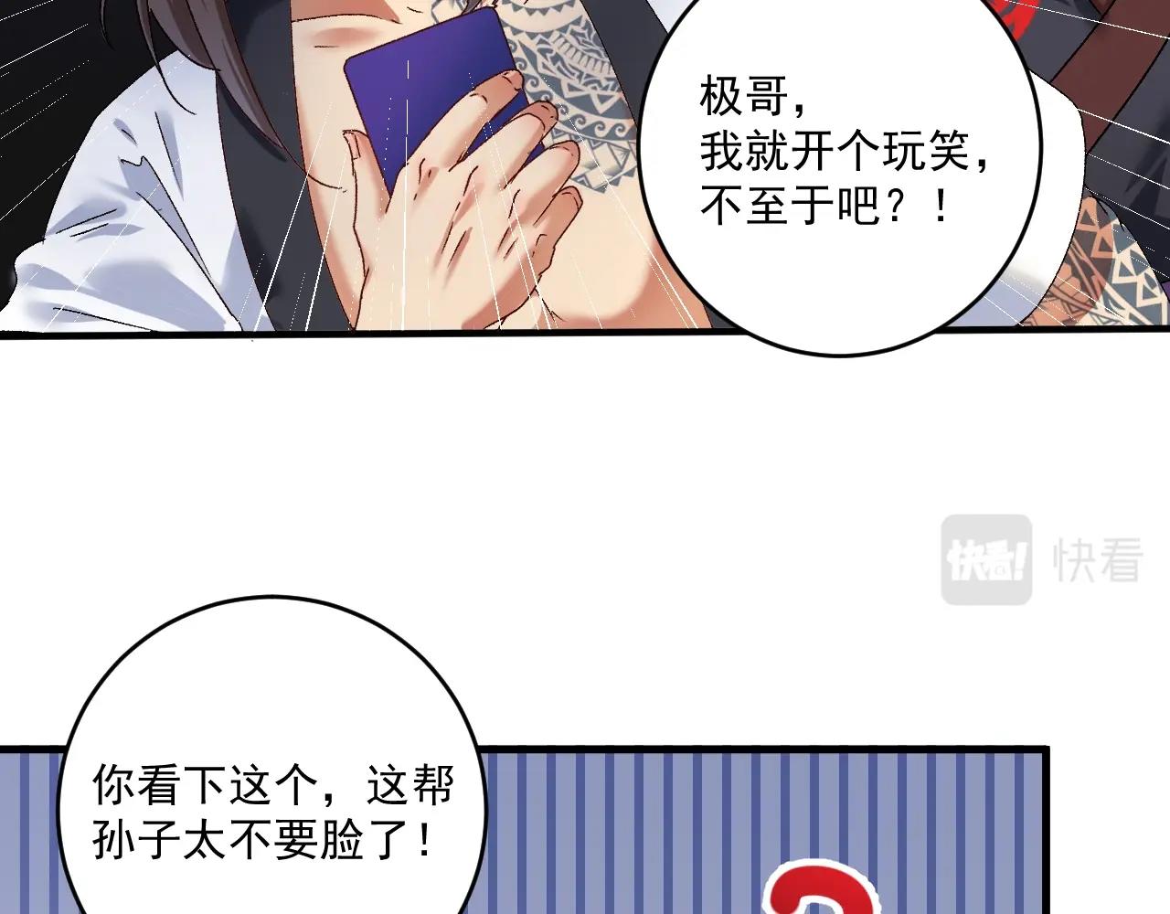 第126话 外国人的挑衅31