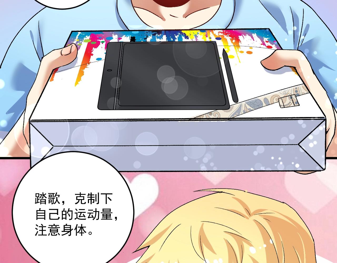 第108话 逆天续命10