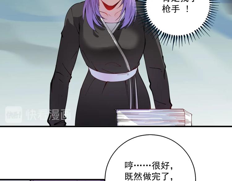 第5话 作业，我做完了！95
