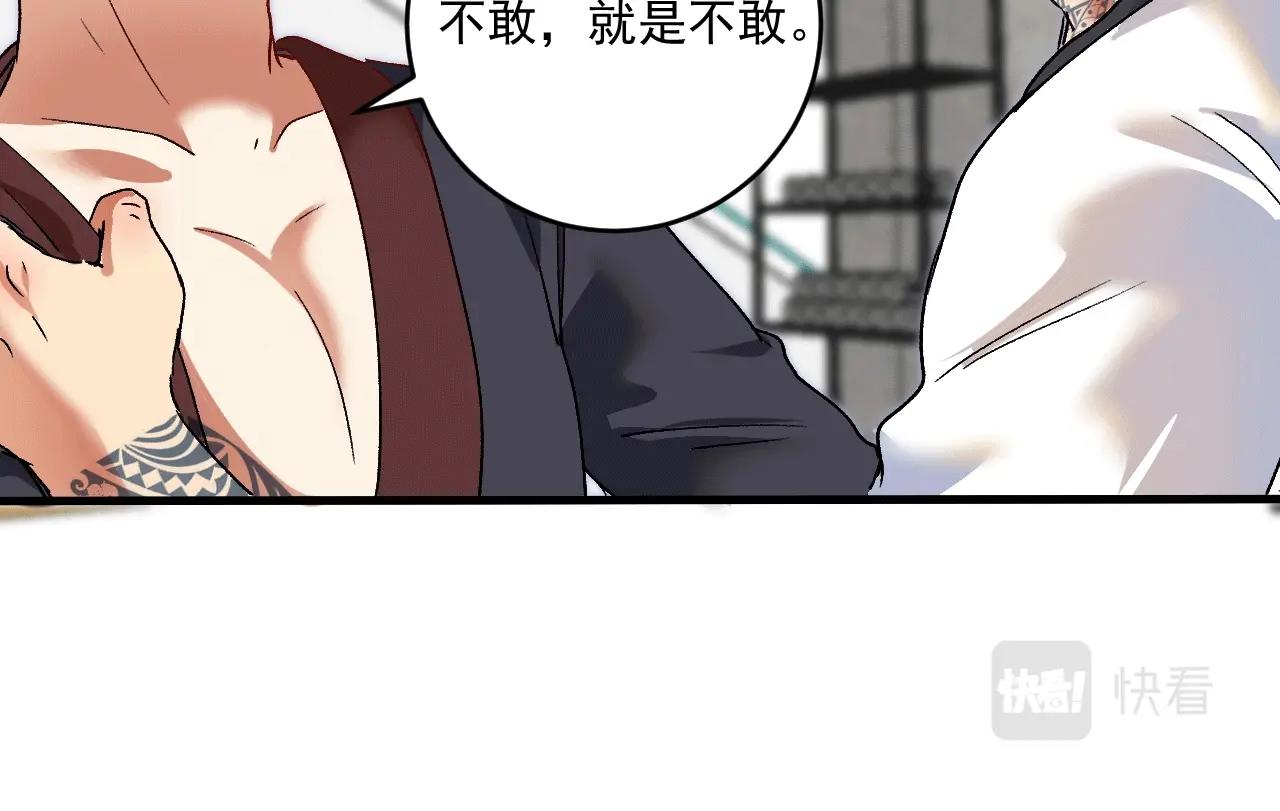 第104话 感觉不太对劲！55