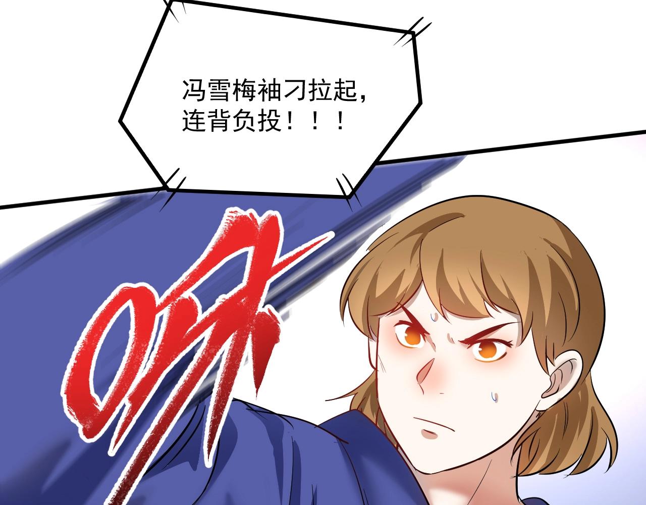 第194话我们赢了！31