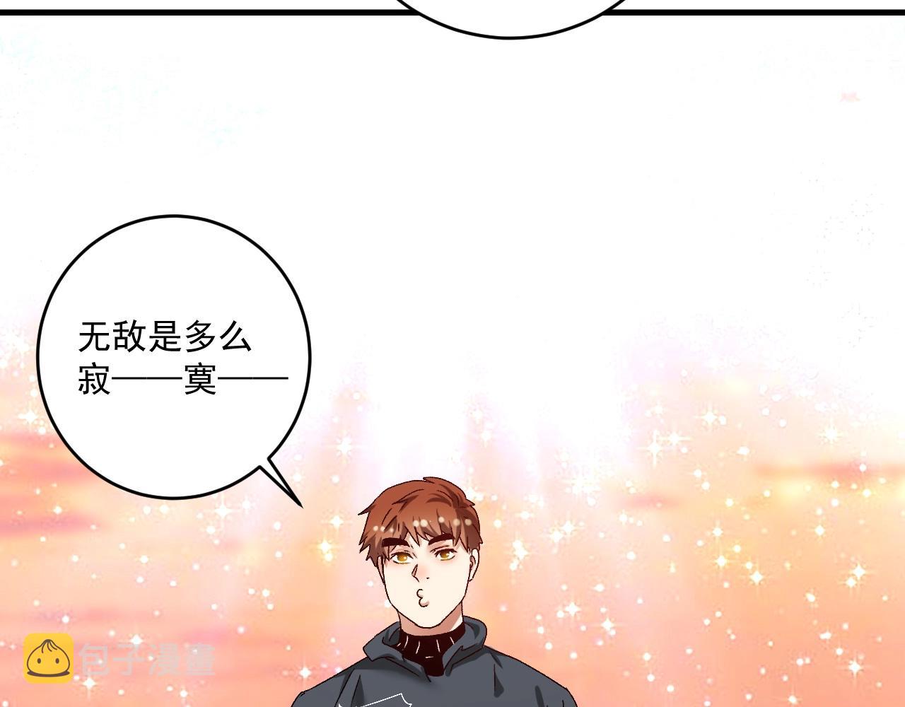 第129话 OFC的反应52