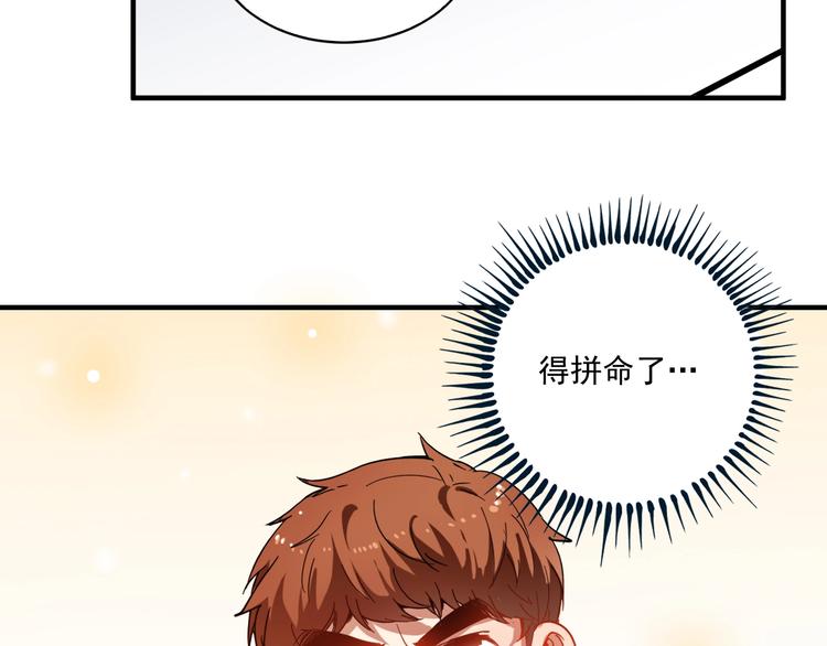第5话 作业，我做完了！39