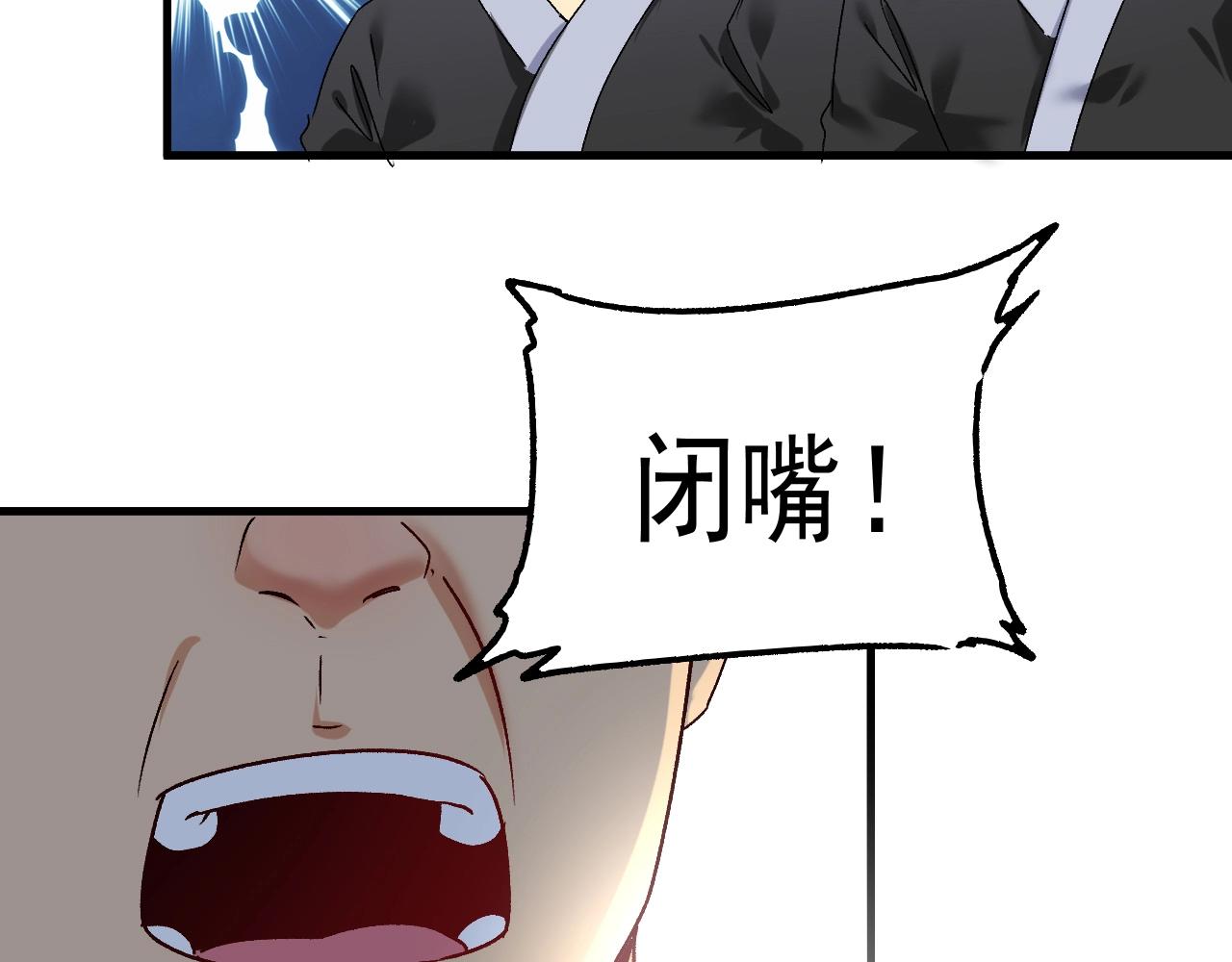 第128话 连战连捷35
