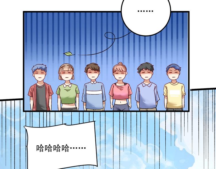 第49话 潜力股逆袭120