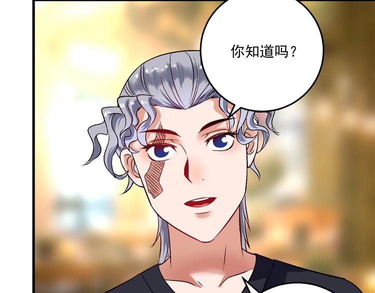 第82话 慈善的本质87