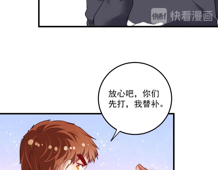 第56话 兵法有云！90