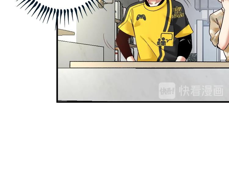第83话 我想学沙画79