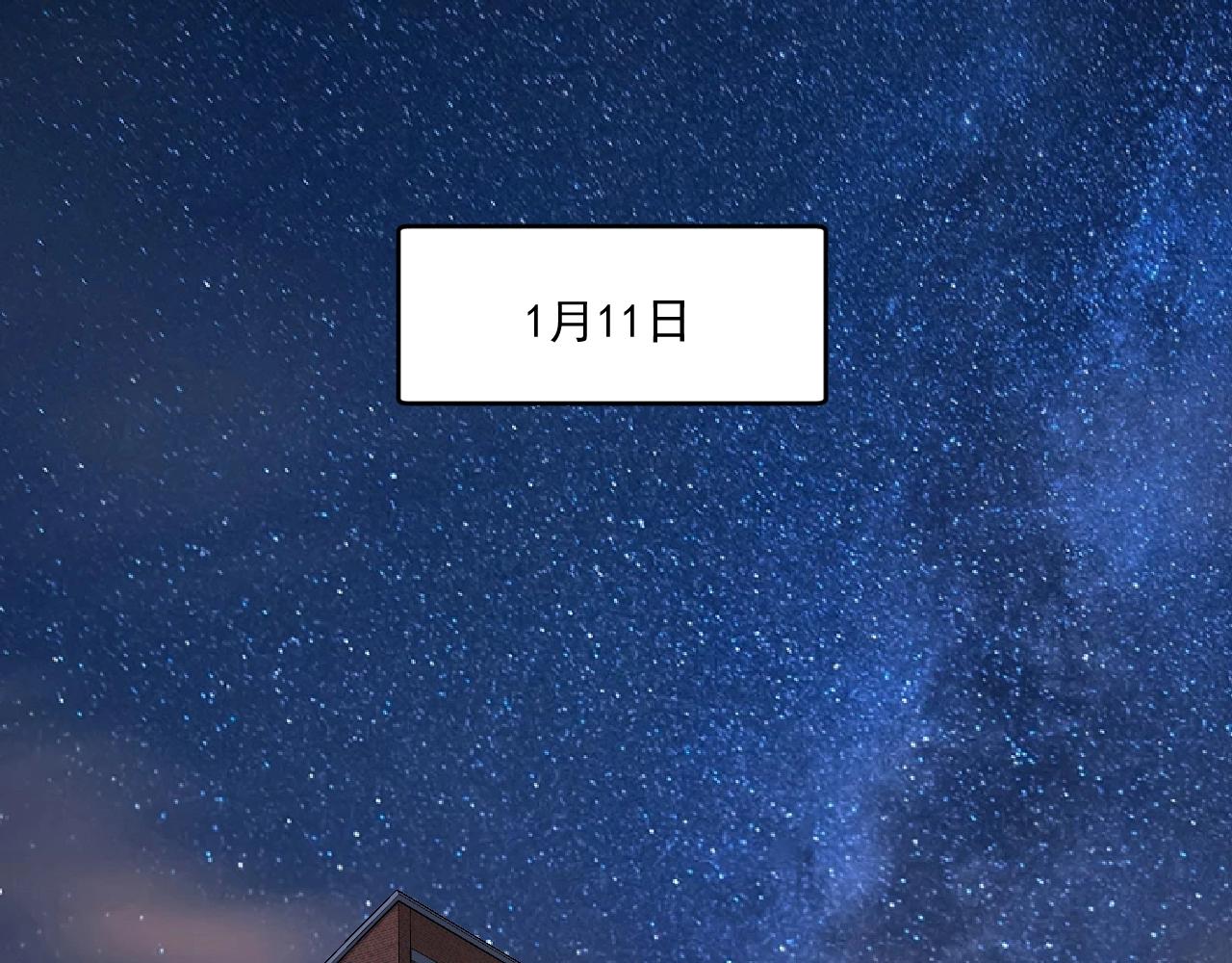第227话 来自孟凡的惊喜？！61
