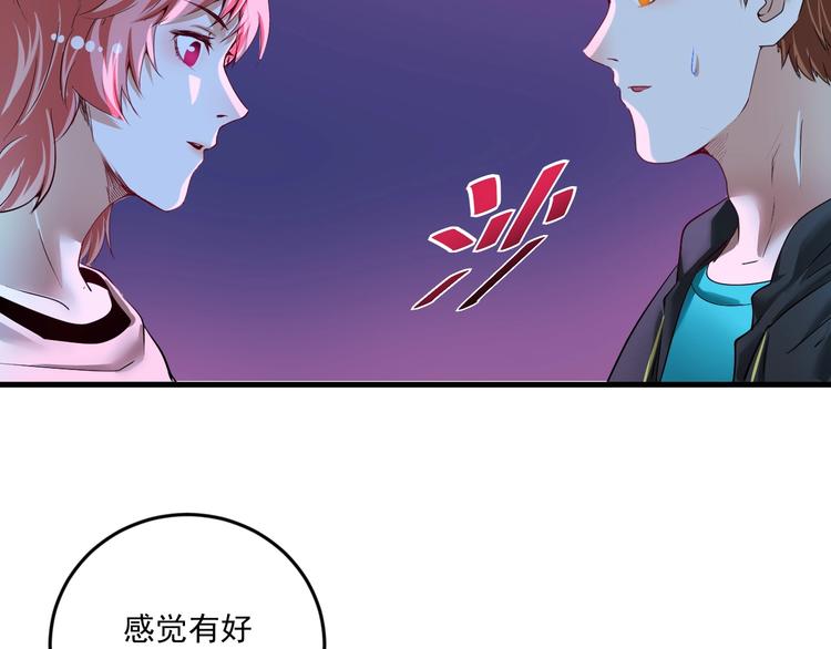 第71话 挑战世界纪录！5