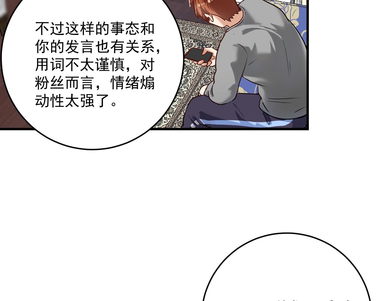 第182话 态度强硬52
