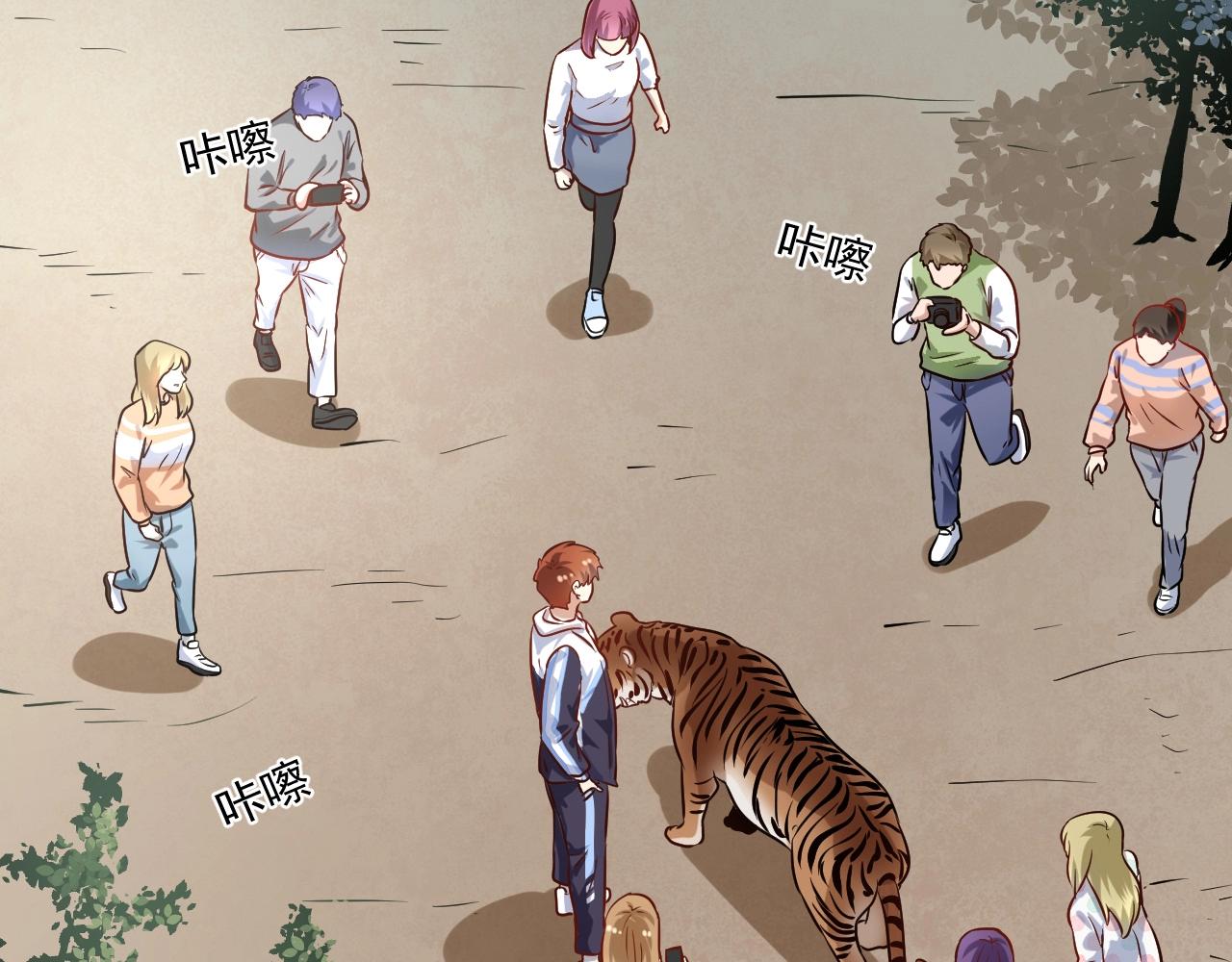 第181话 代言风波17