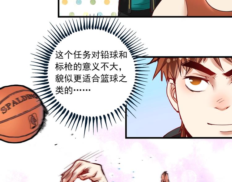 第44话 Air Jorfan29