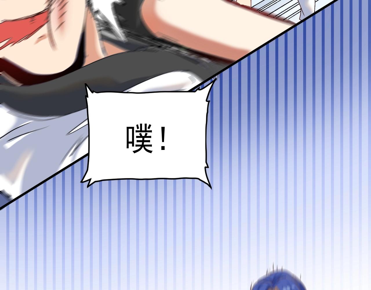 第130话 车轮战114