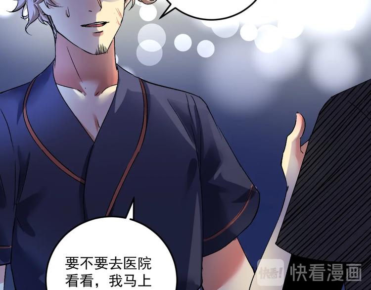 第89话 挑战配音11