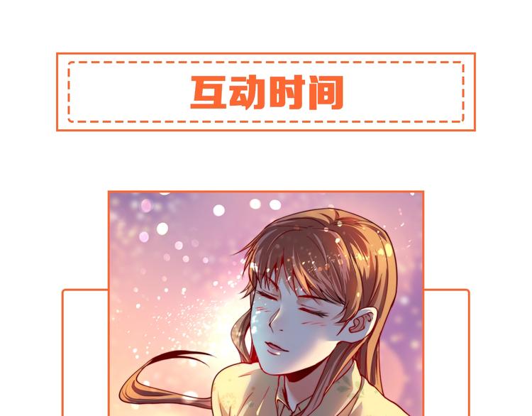 第30话 我不是那样的人！89