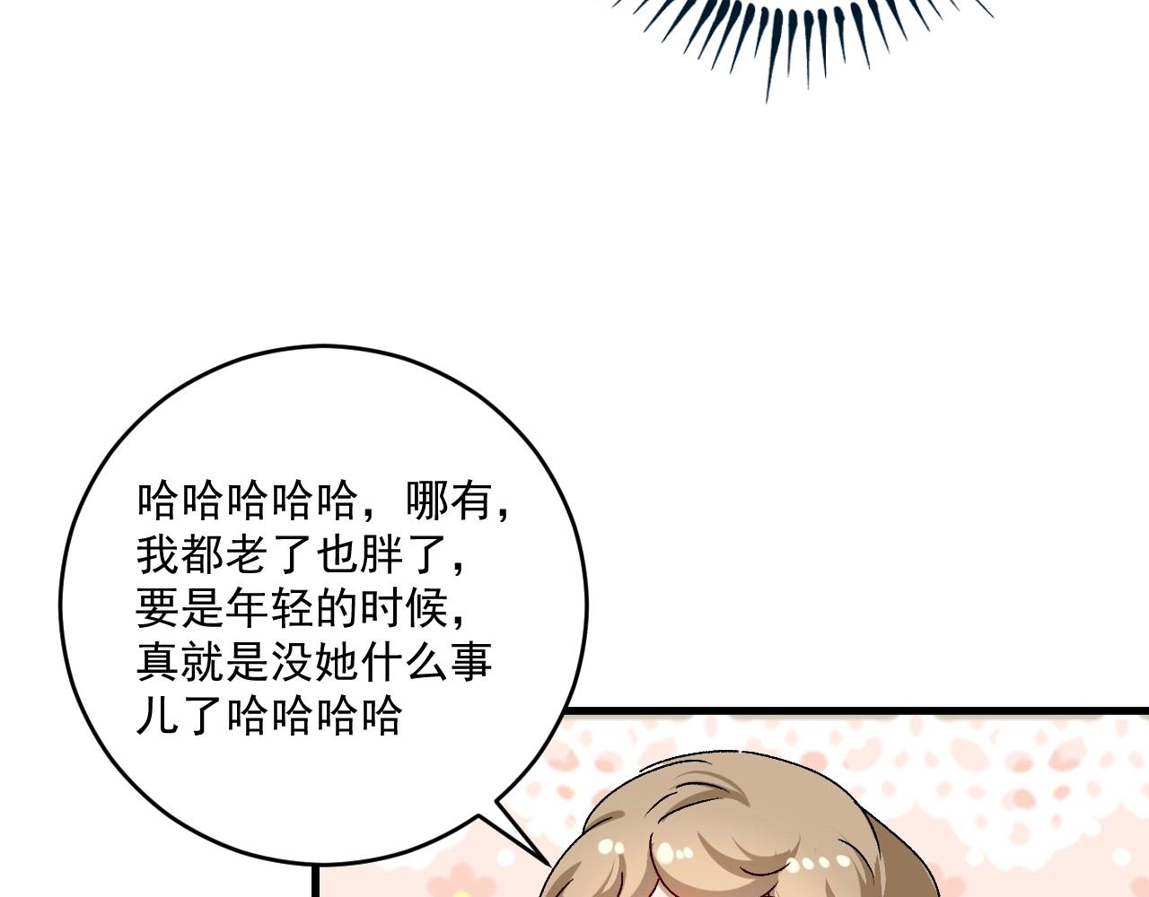 第139话 烟花、摩天轮和愿望32