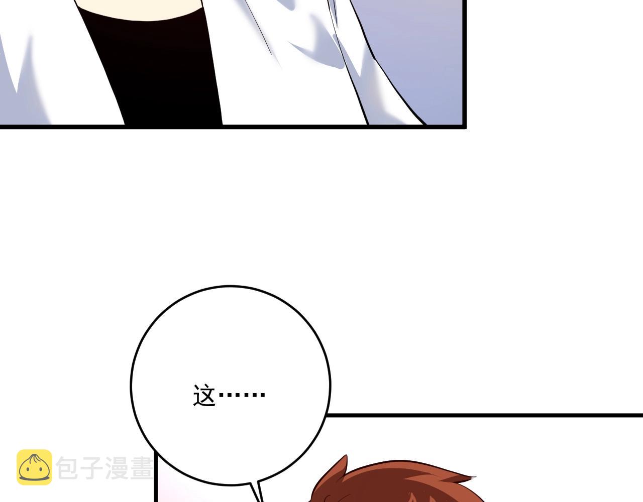 第200话孟凡效应98