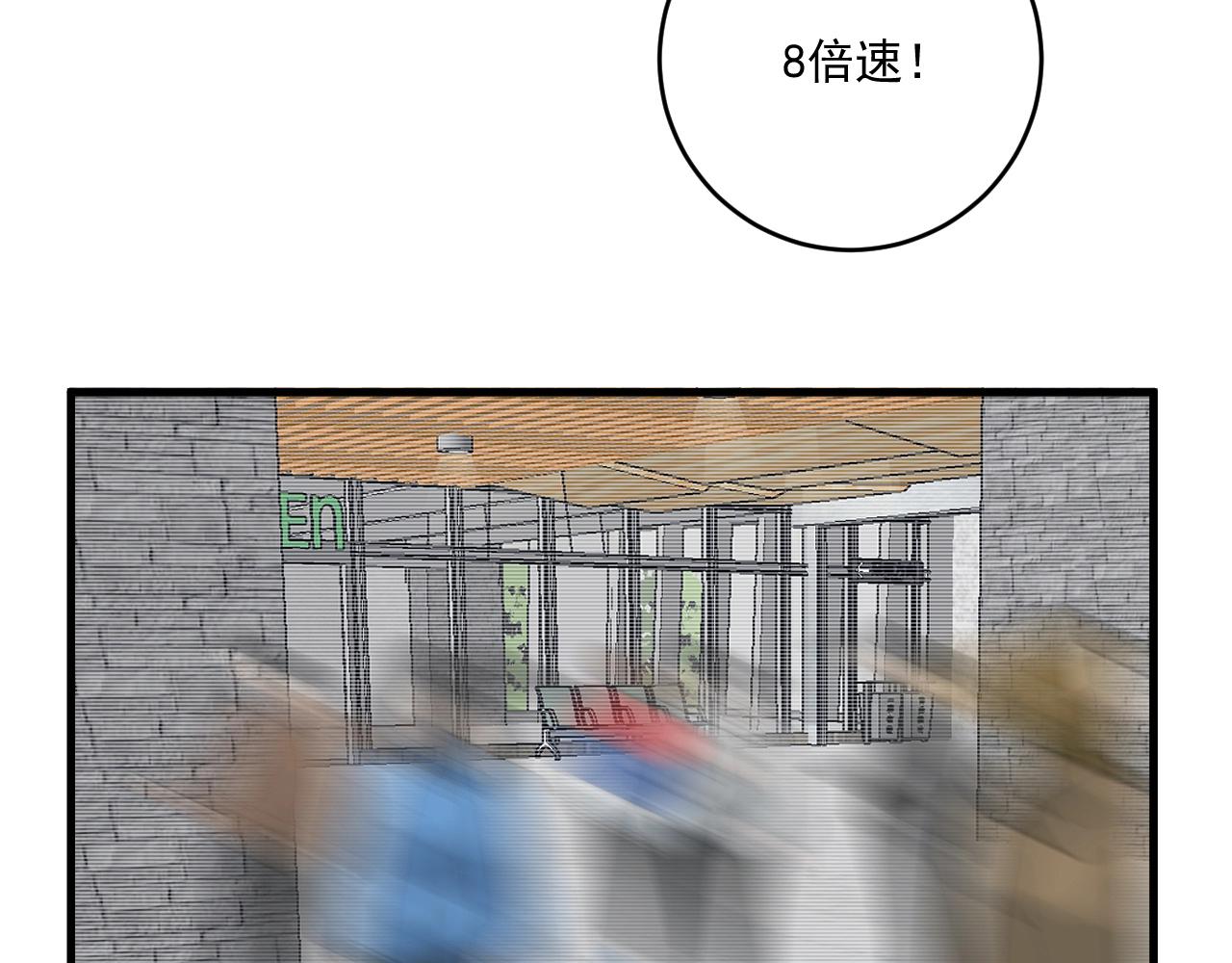 第109话 半夜敲门？42