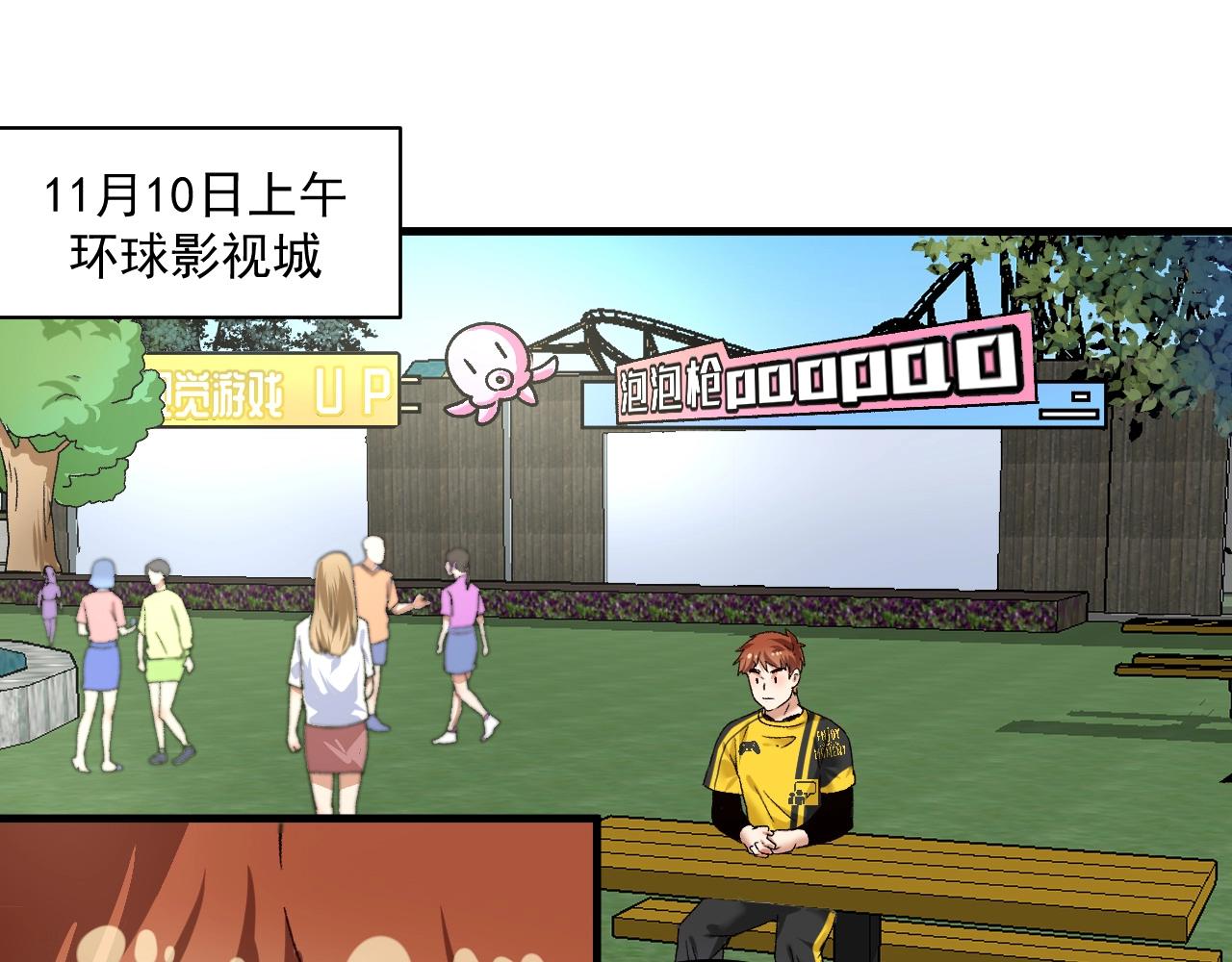 第110话 牺牲色相63